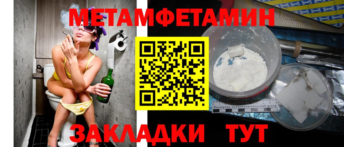 Amphetamine Premium Кудымкар