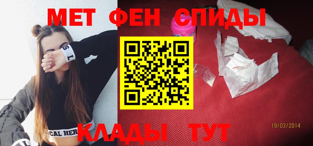 АМФЕТАМИН  Вход с VPN  Кудымкар  АМФ 98%  даркнет клад  Амфетамин 