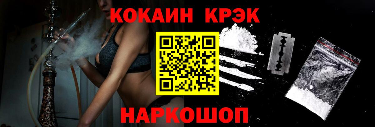 Кудымкар  КОКАИН 98%  Вход с VPN  COCAIN 98% 
