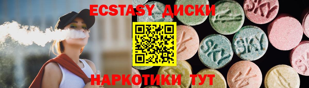 кракен зеркало  Вход с VPN  Кудымкар  ЭКСТАЗИ диски  Экстази louis Vuitton 