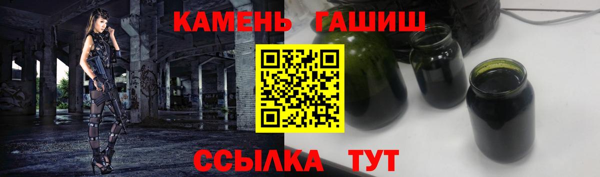 ГАШ Cannabis  Вход с VPN  Кудымкар 