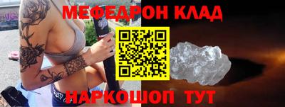 бутик Кунгур