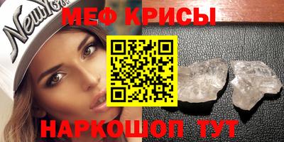 синтетический гашиш Кумертау