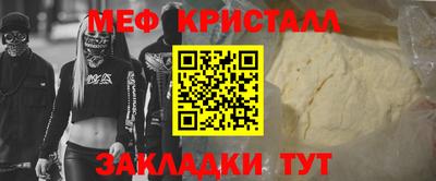 синтетический гашиш Кумертау