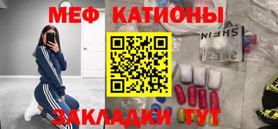 кристаллы Краснодар