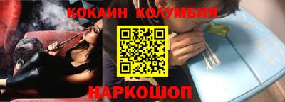синтетический гашиш Кумертау