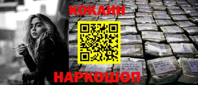 бутик Кунгур