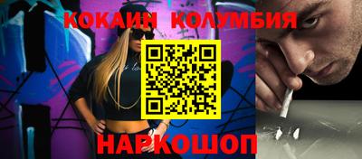 синтетический гашиш Кумертау