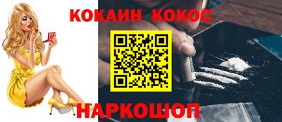 бутик Кунгур
