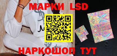 бутик Кунгур
