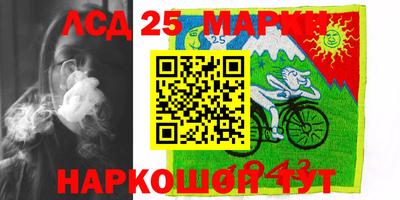 бутик Кунгур