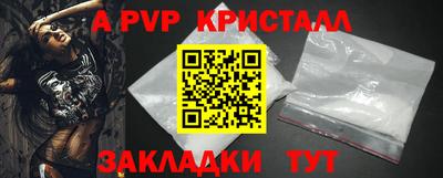 бутик Кунгур