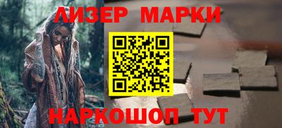 бошки Краснокаменск