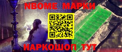 синтетический гашиш Кумертау