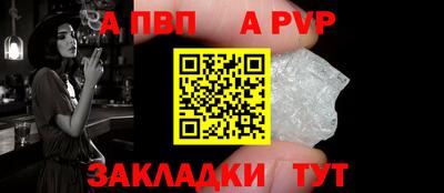 синтетический гашиш Кумертау