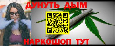 бутик Кунгур