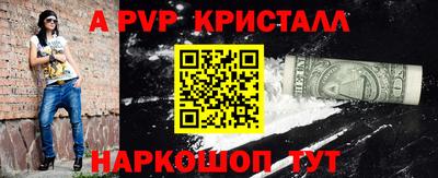 синтетический гашиш Кумертау