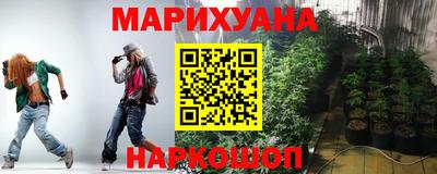 синтетический гашиш Кумертау