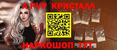 бутик Кунгур