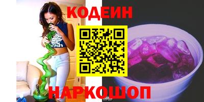 бутик Кунгур
