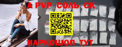 синтетический гашиш Кумертау