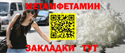бутик Кунгур