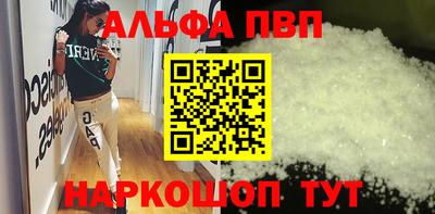 бутик Кунгур