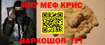 винт Кулебаки