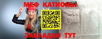бутик Кунгур