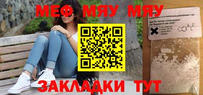 синтетический гашиш Кумертау