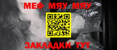 синтетический гашиш Кумертау