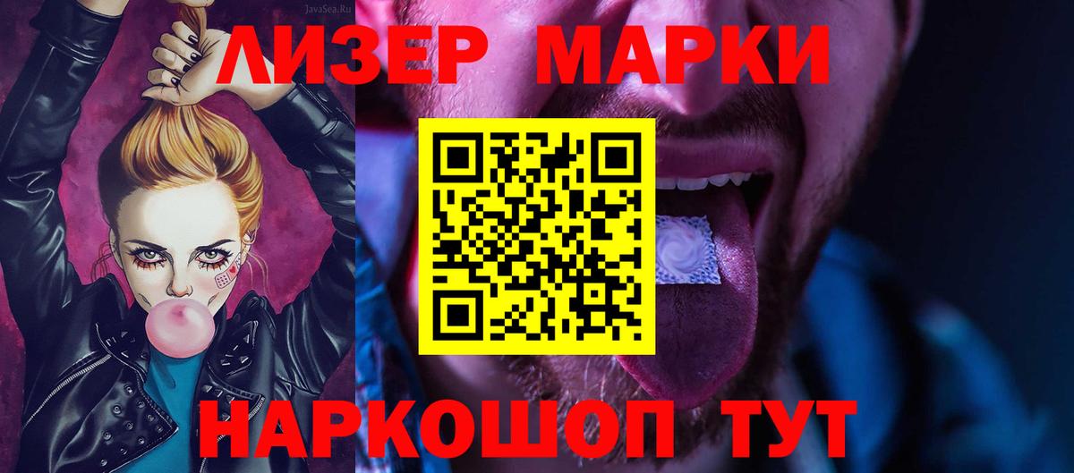 ЛСД экстази кислота  Вход с VPN  ЛСД экстази ecstasy  Кудымкар 