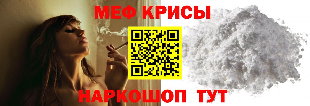 Меф  Кудымкар