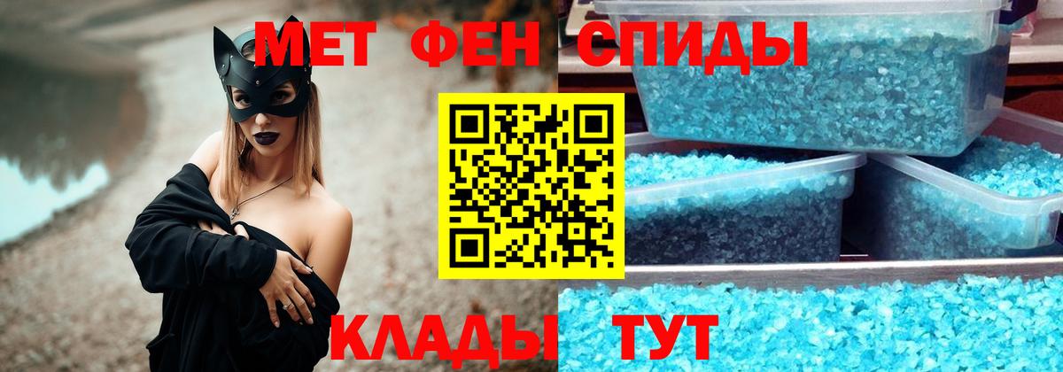 Первитин Methamphetamine  Вход с VPN  Кудымкар  Первитин Methamphetamine 