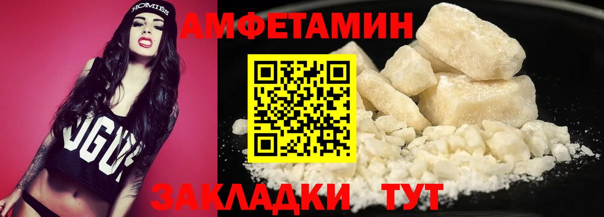 МЕТАМФЕТАМИН винт Кудымкар