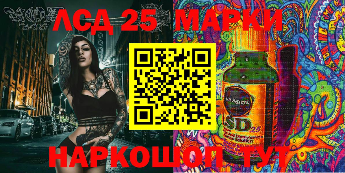 как найти наркотики  Марки N-bome 1,8мг  Вход с VPN  Кудымкар 