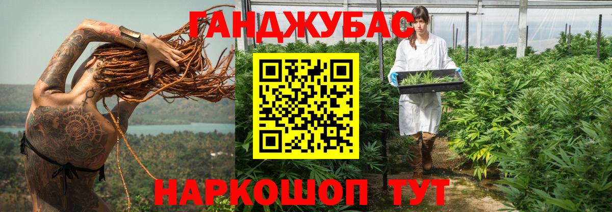 Шишки марихуана VHQ  Марихуана VHQ  Вход с VPN  Бошки марихуана план  Кудымкар 